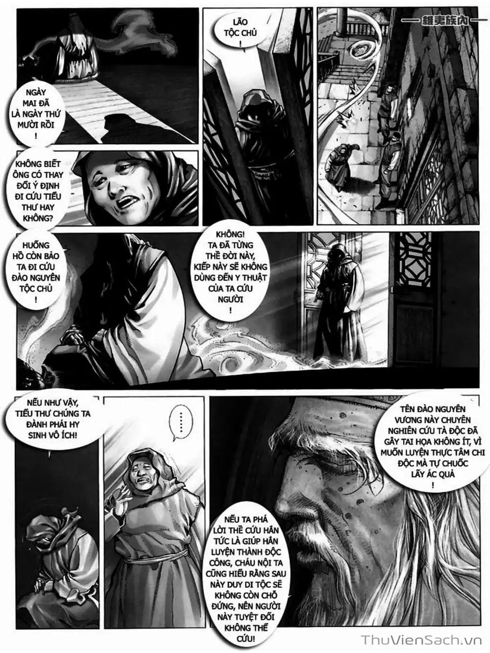 Truyện Tranh Phong Vân Manhua trang 3