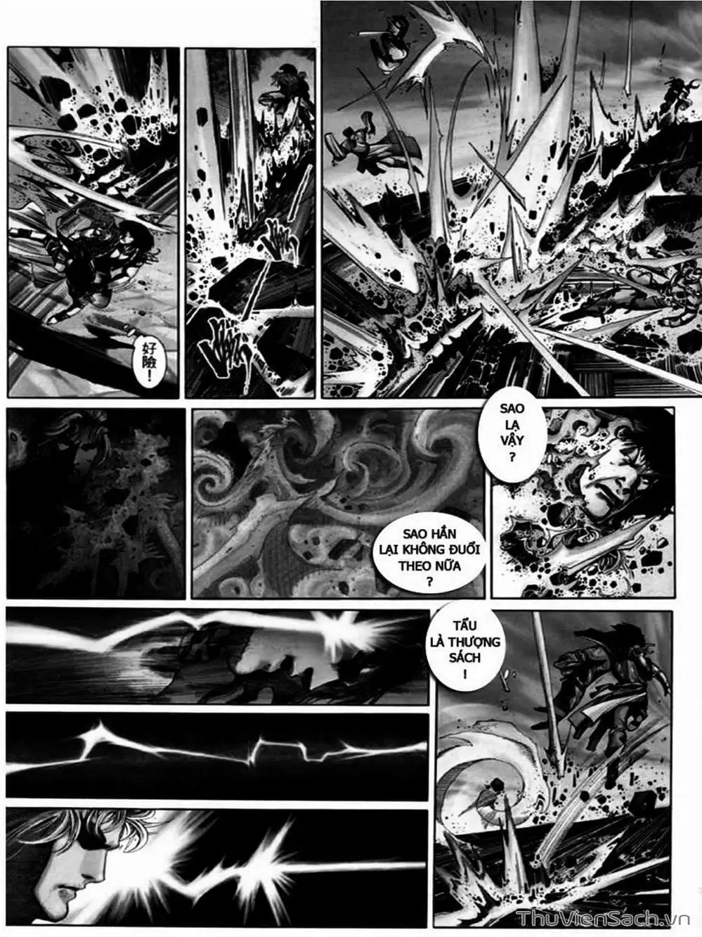 Truyện Tranh Phong Vân Manhua trang 3