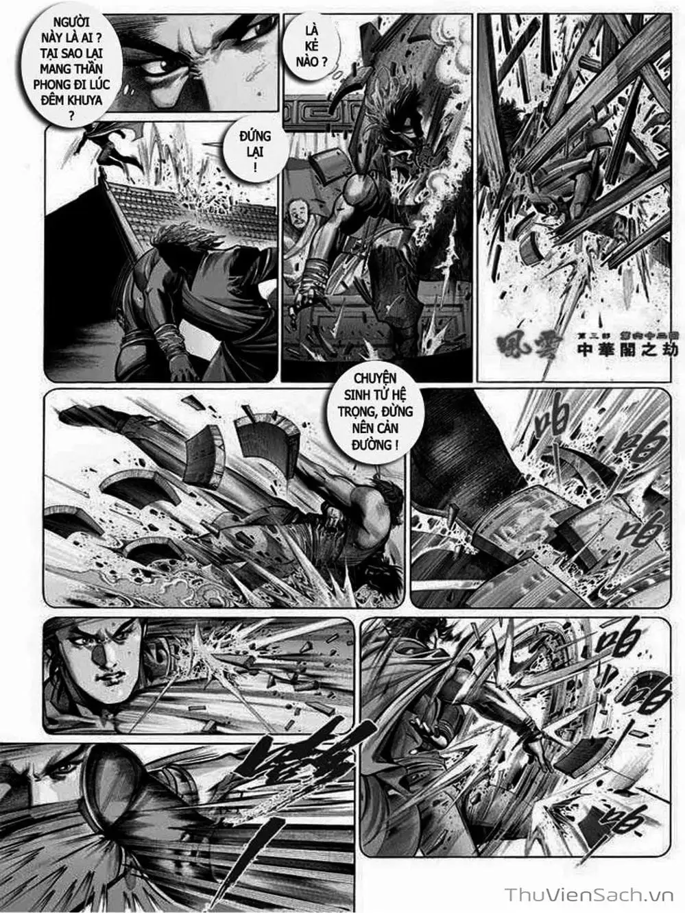 Truyện Tranh Phong Vân Manhua trang 3