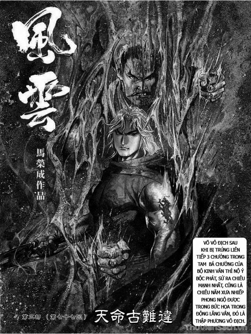 Truyện Tranh Phong Vân Manhua trang 3