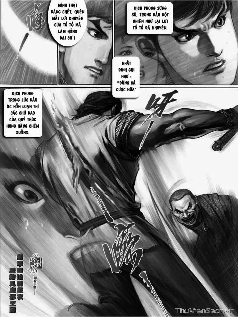 Truyện Tranh Phong Vân Manhua trang 3