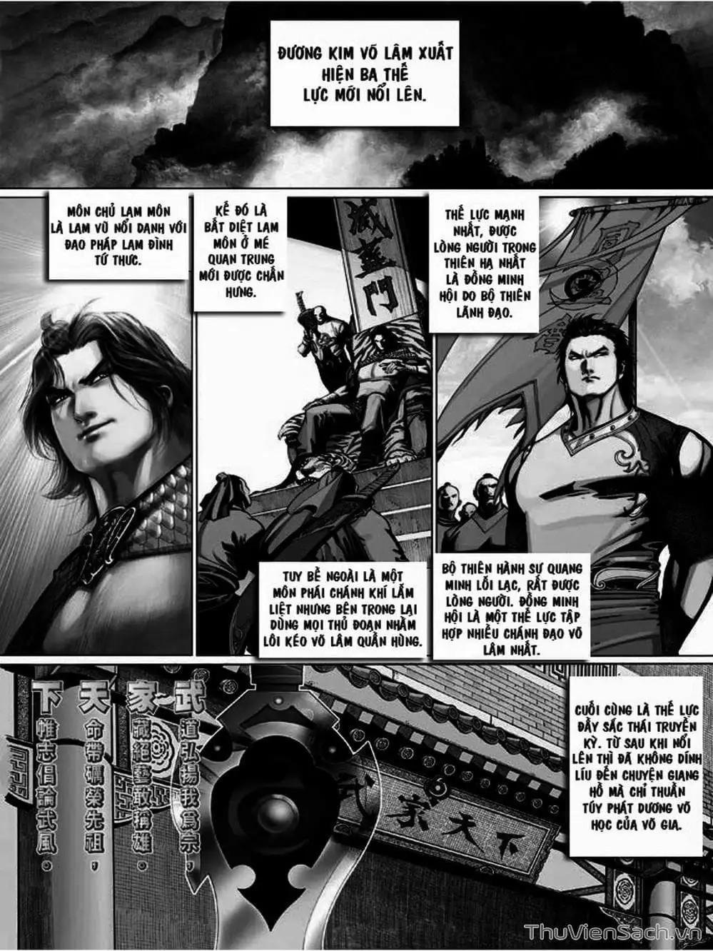 Truyện Tranh Phong Vân Manhua trang 3