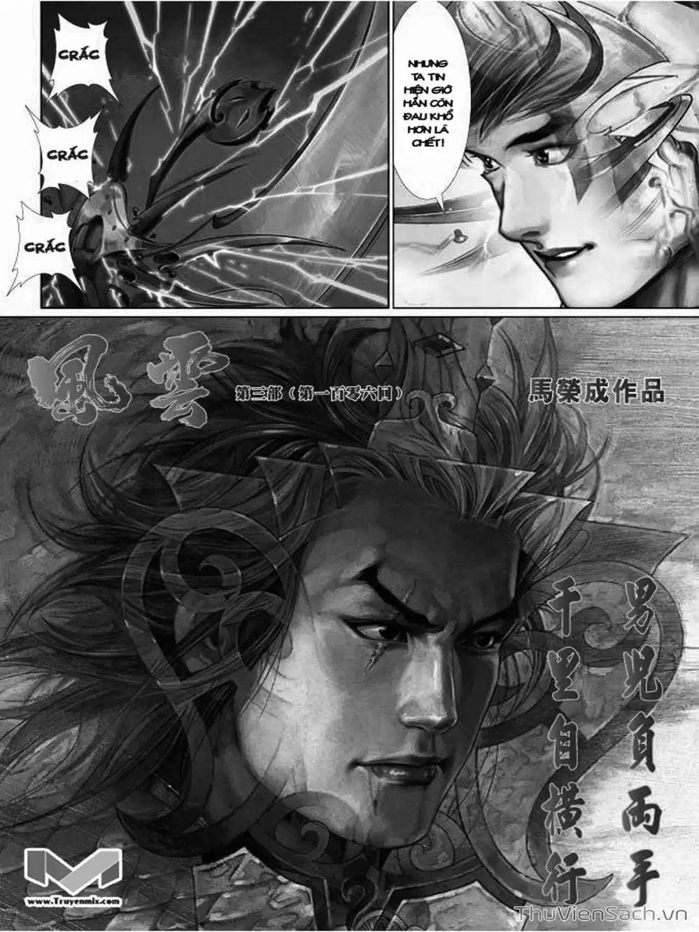 Truyện Tranh Phong Vân Manhua trang 3