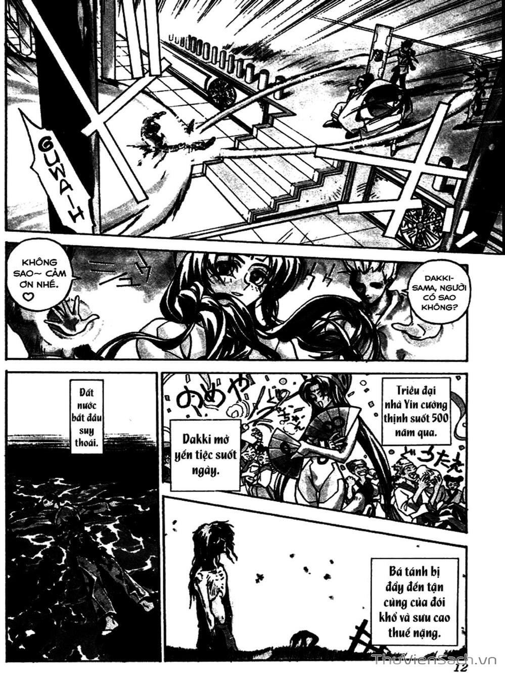 Truyện Tranh Phong Thần Diễn Nghĩa - Houshin Engi trang 4