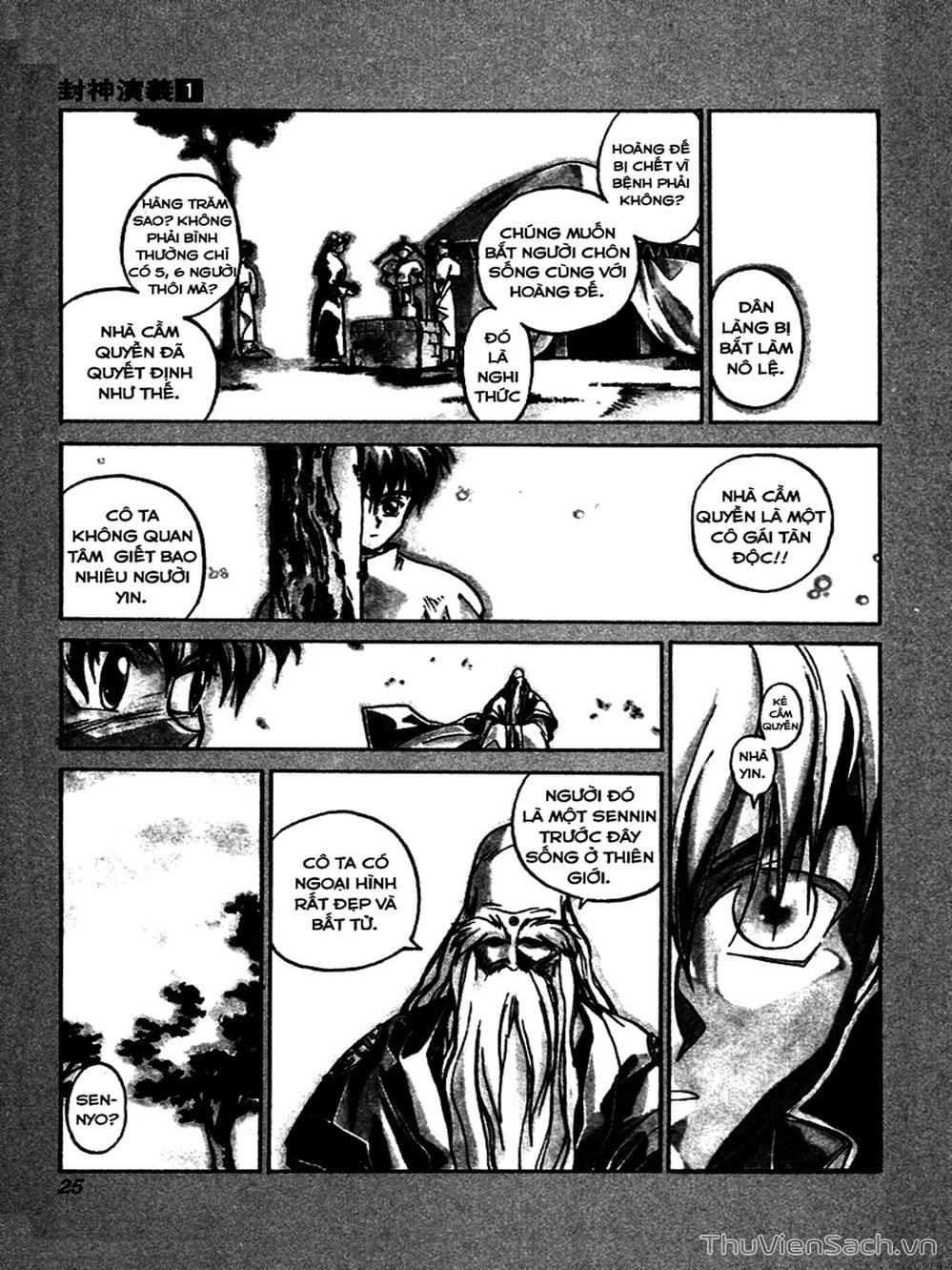 Truyện Tranh Phong Thần Diễn Nghĩa - Houshin Engi trang 4