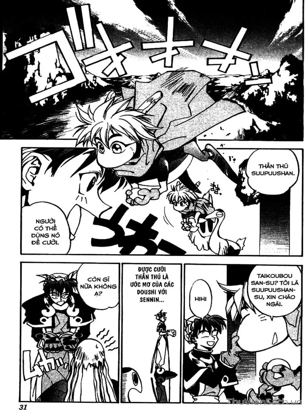 Truyện Tranh Phong Thần Diễn Nghĩa - Houshin Engi trang 4