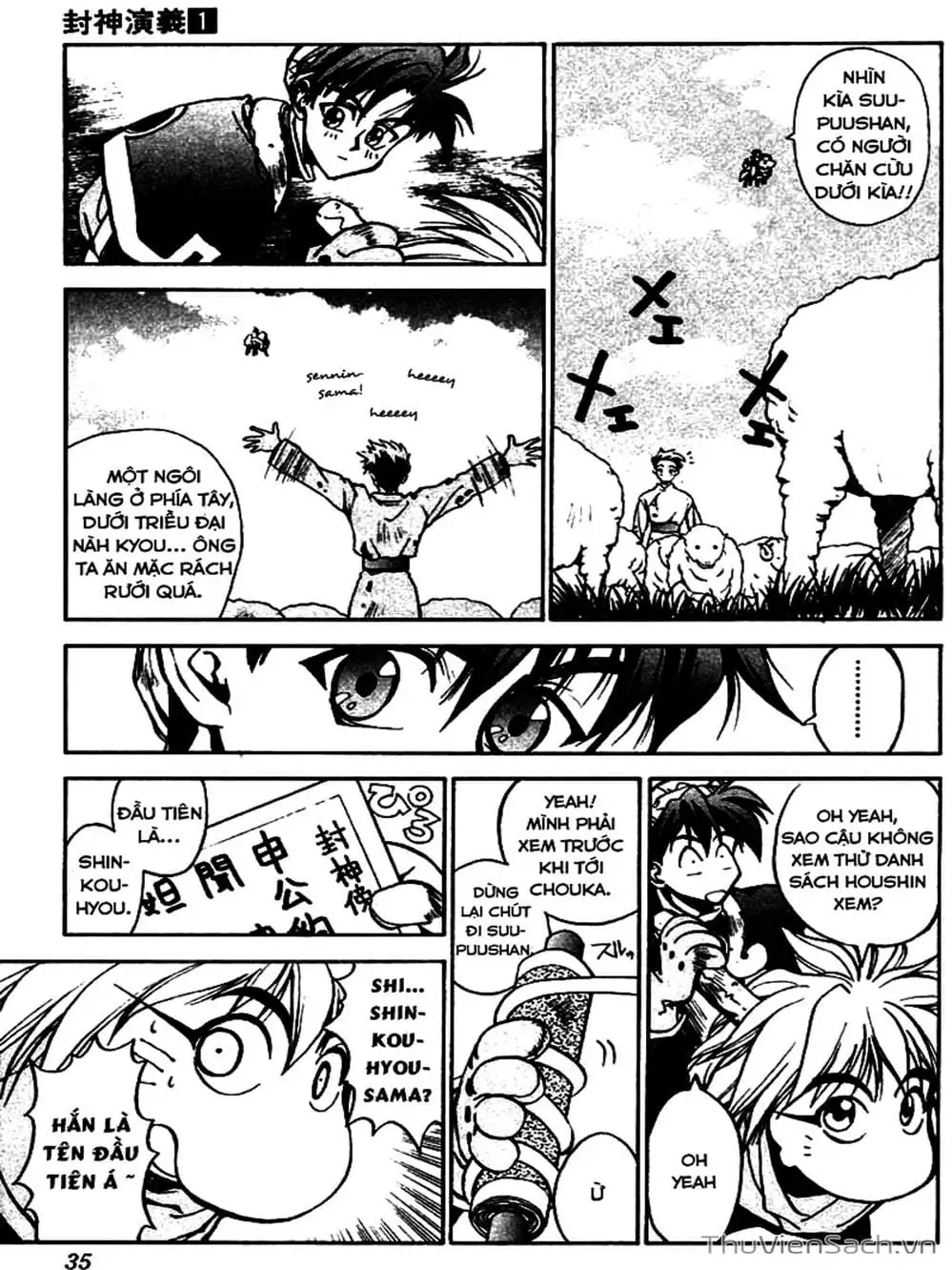 Truyện Tranh Phong Thần Diễn Nghĩa - Houshin Engi trang 4