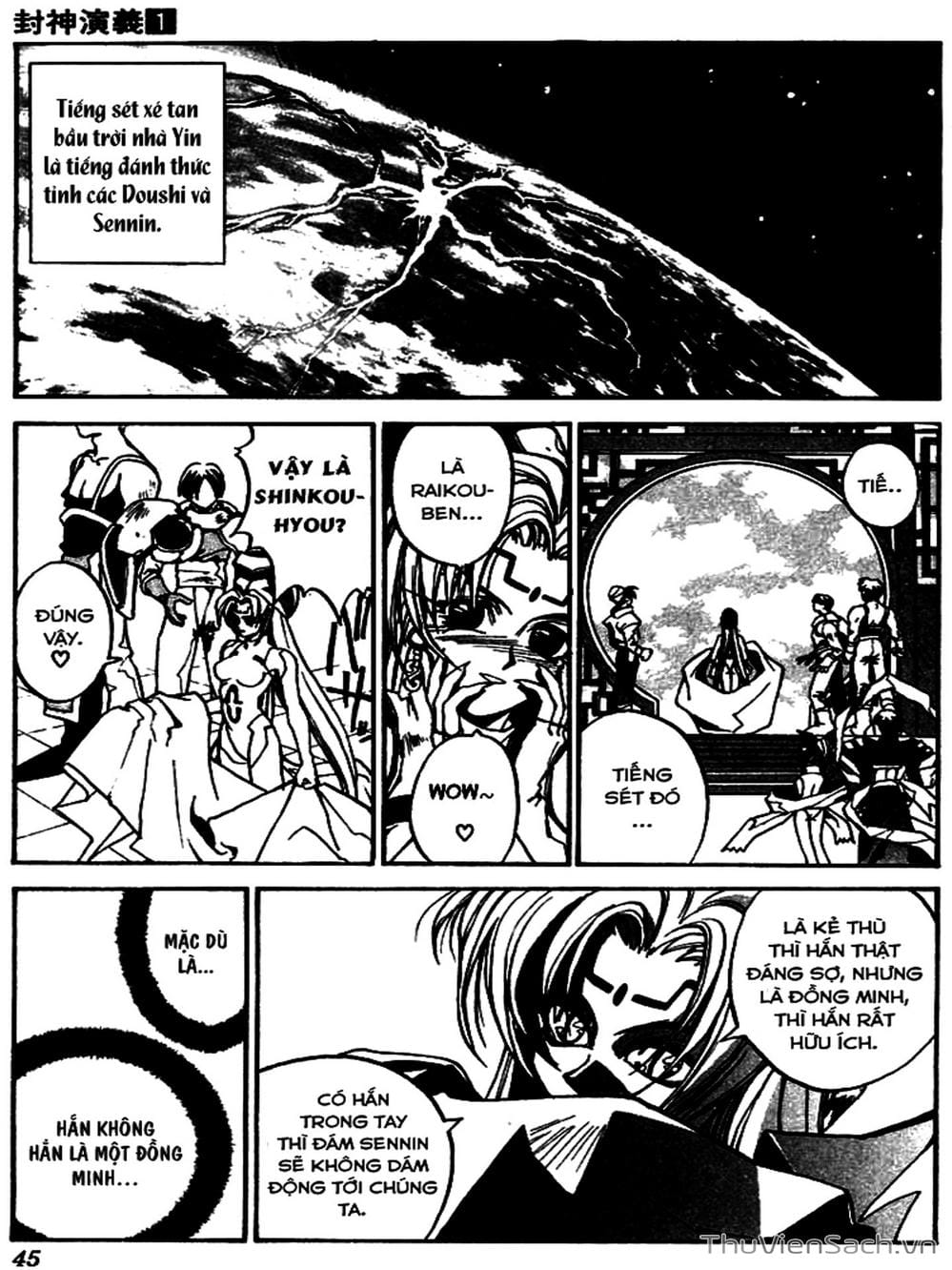 Truyện Tranh Phong Thần Diễn Nghĩa - Houshin Engi trang 4