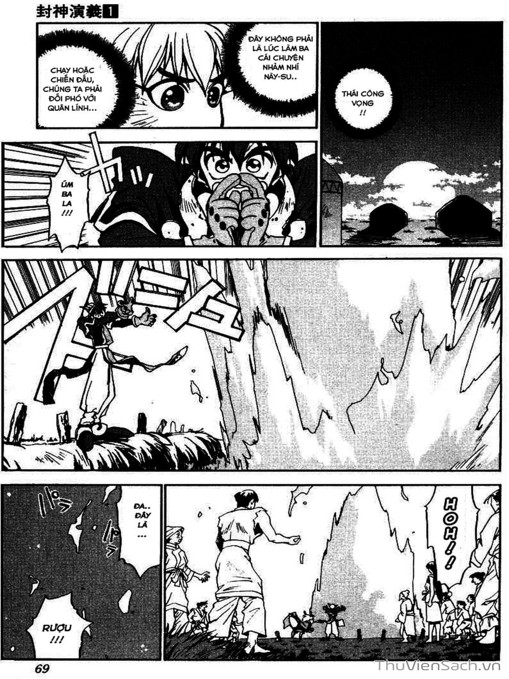 Truyện Tranh Phong Thần Diễn Nghĩa - Houshin Engi trang 4