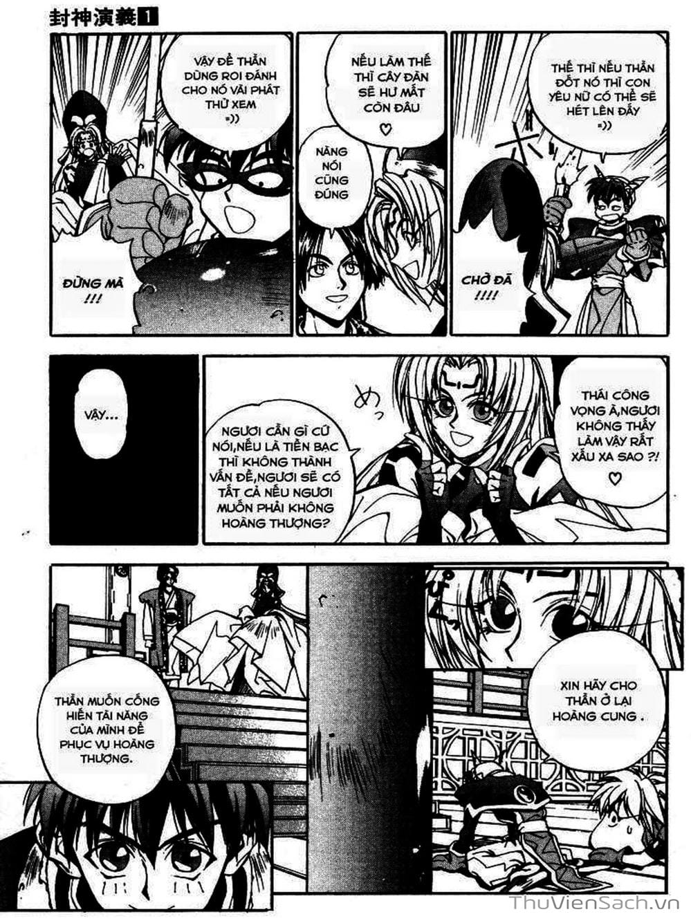 Truyện Tranh Phong Thần Diễn Nghĩa - Houshin Engi trang 4