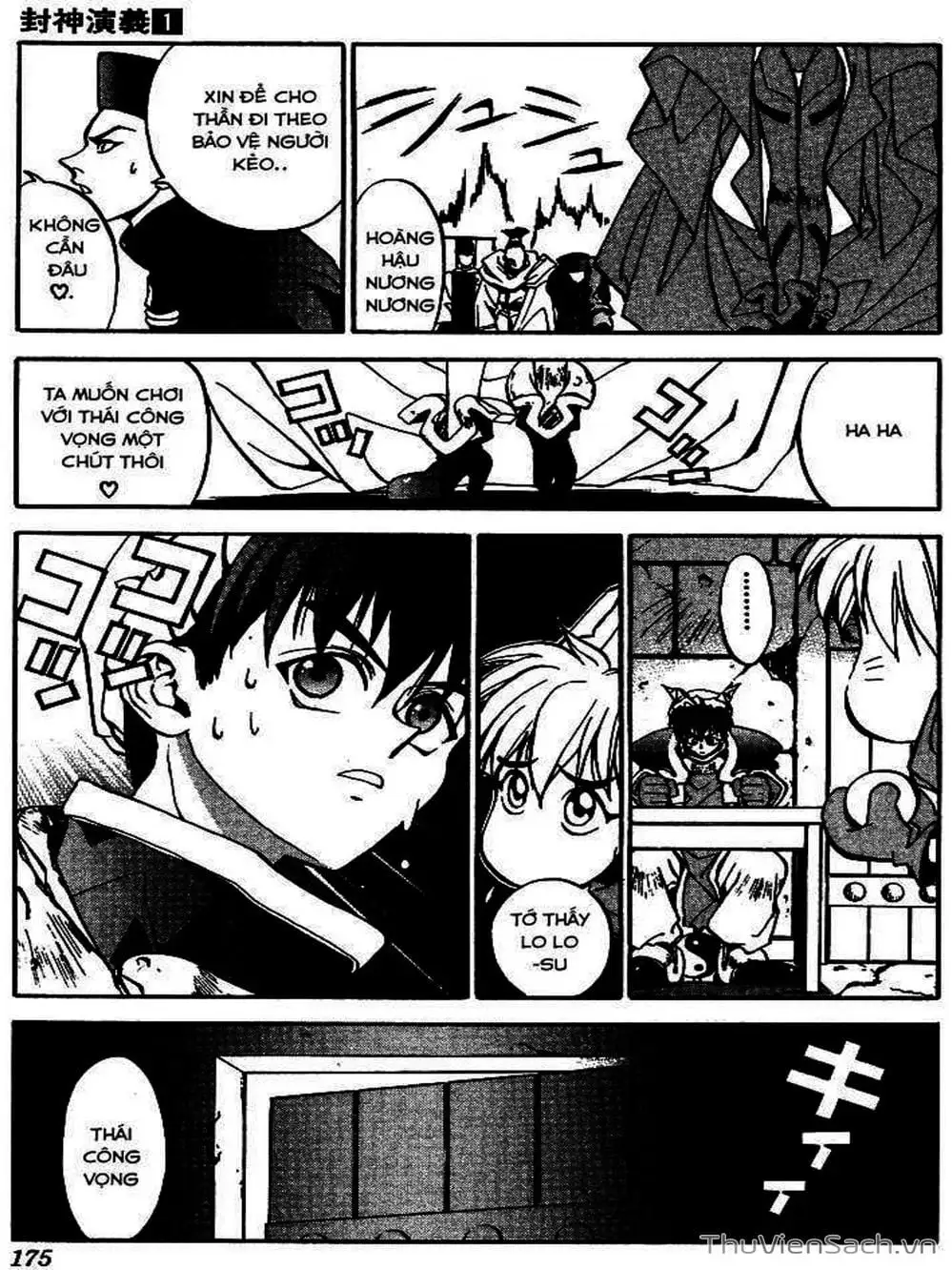 Truyện Tranh Phong Thần Diễn Nghĩa - Houshin Engi trang 4