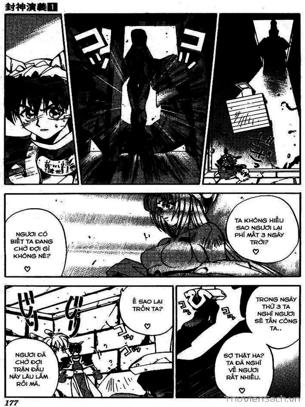 Truyện Tranh Phong Thần Diễn Nghĩa - Houshin Engi trang 4