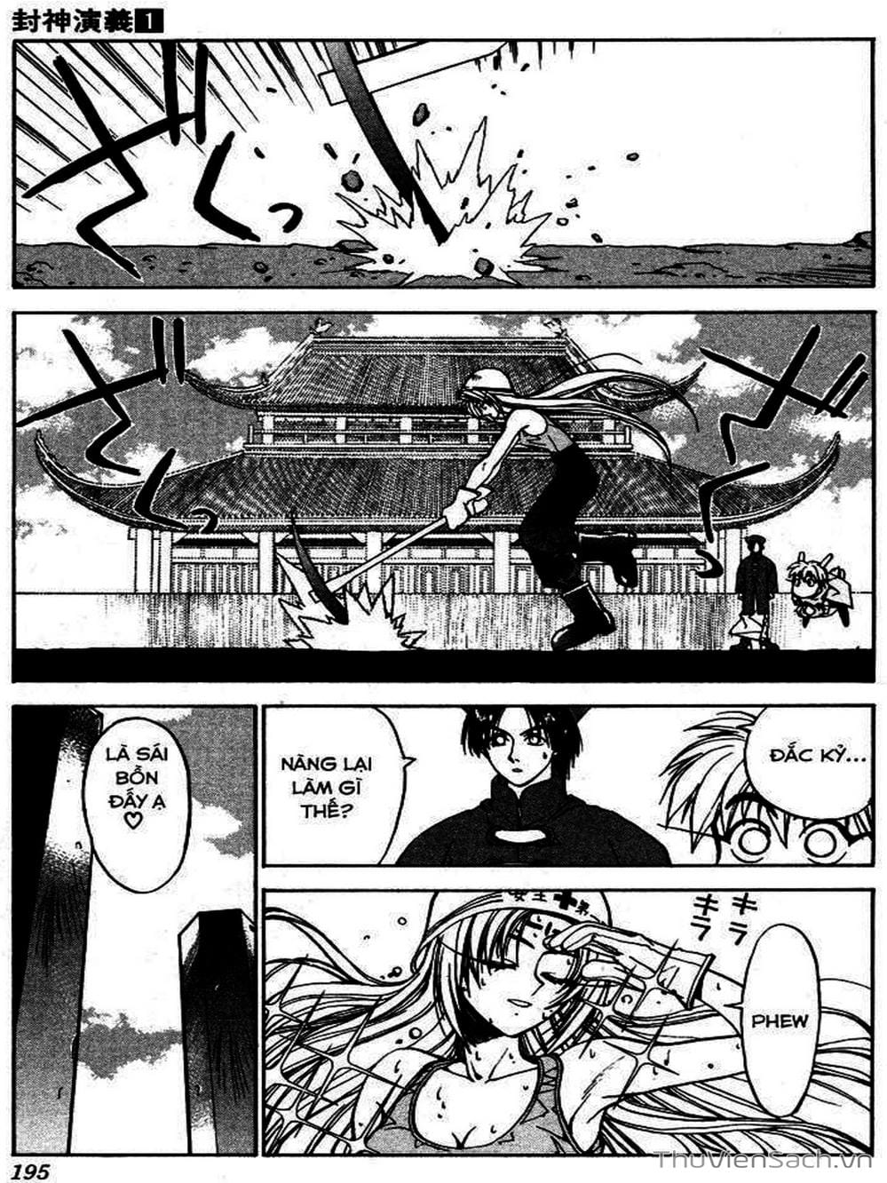 Truyện Tranh Phong Thần Diễn Nghĩa - Houshin Engi trang 4