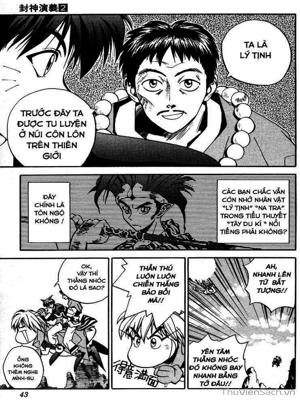 Truyện Tranh Phong Thần Diễn Nghĩa - Houshin Engi trang 4