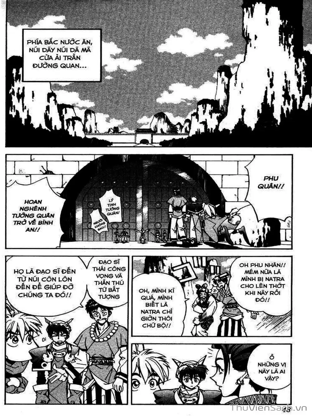 Truyện Tranh Phong Thần Diễn Nghĩa - Houshin Engi trang 4