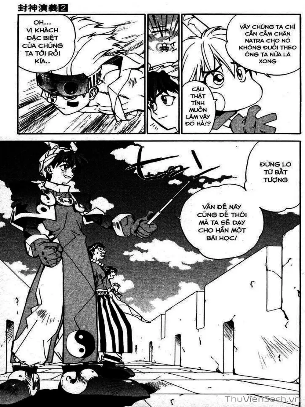 Truyện Tranh Phong Thần Diễn Nghĩa - Houshin Engi trang 4