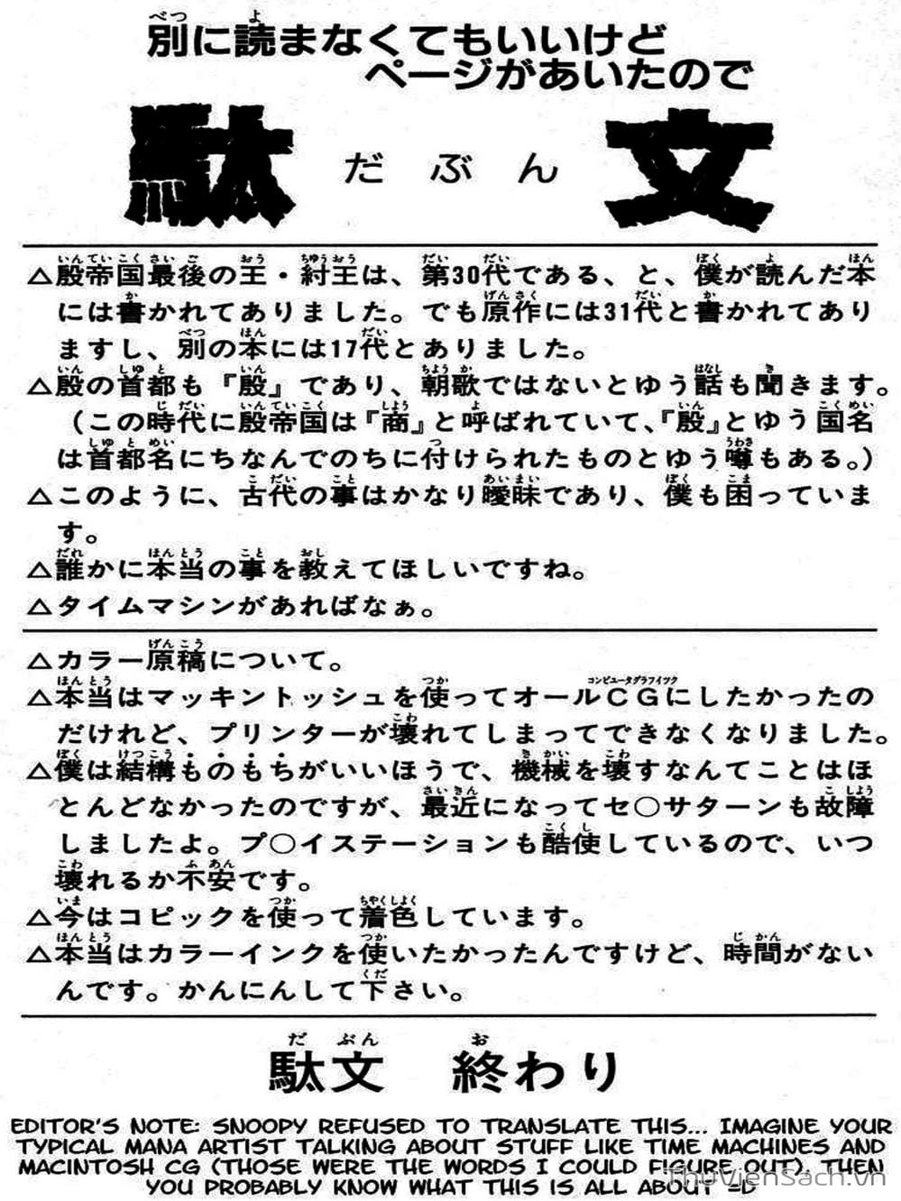 Truyện Tranh Phong Thần Diễn Nghĩa - Houshin Engi trang 4