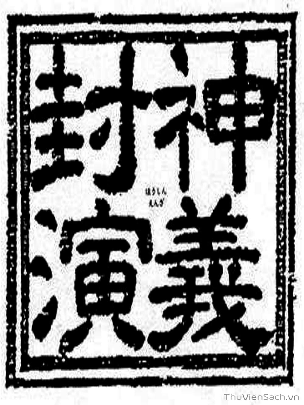 Truyện Tranh Phong Thần Diễn Nghĩa - Houshin Engi trang 4