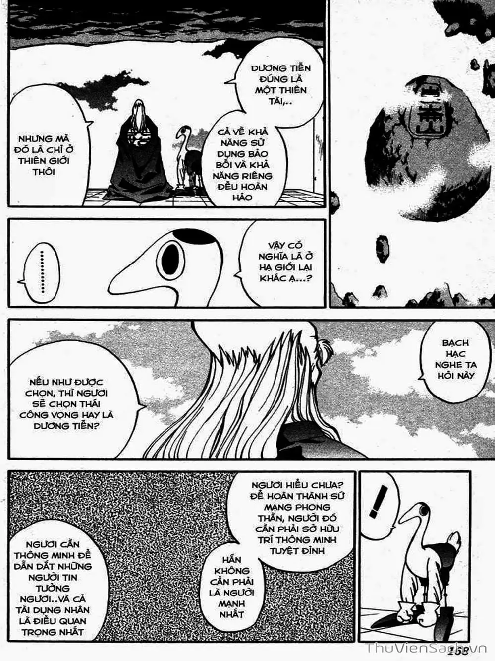 Truyện Tranh Phong Thần Diễn Nghĩa - Houshin Engi trang 4