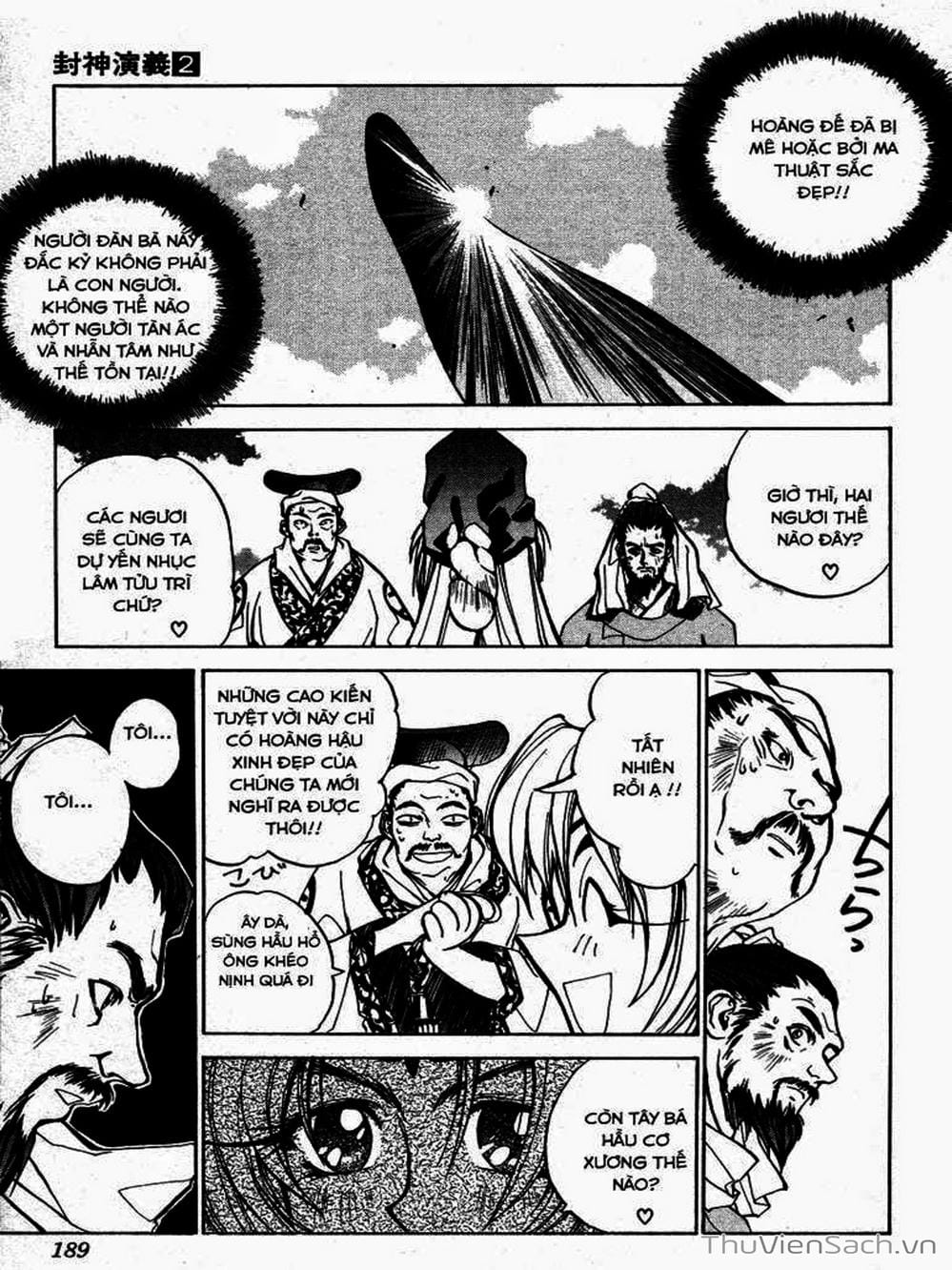 Truyện Tranh Phong Thần Diễn Nghĩa - Houshin Engi trang 4