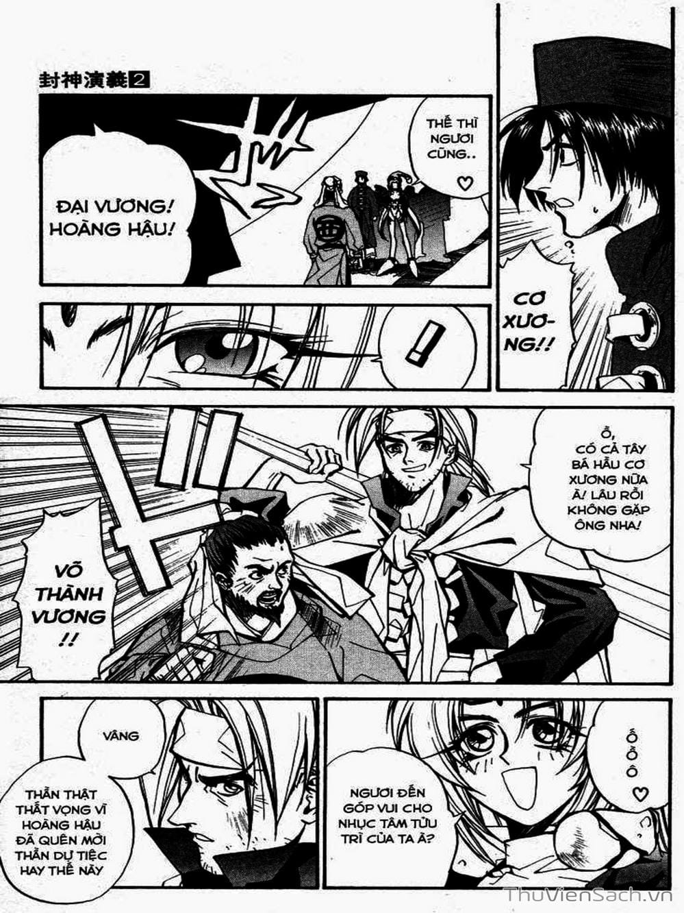 Truyện Tranh Phong Thần Diễn Nghĩa - Houshin Engi trang 4