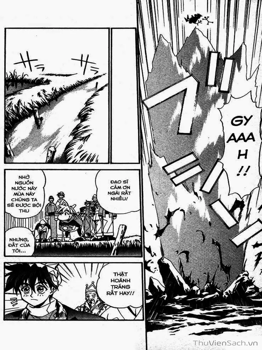 Truyện Tranh Phong Thần Diễn Nghĩa - Houshin Engi trang 4