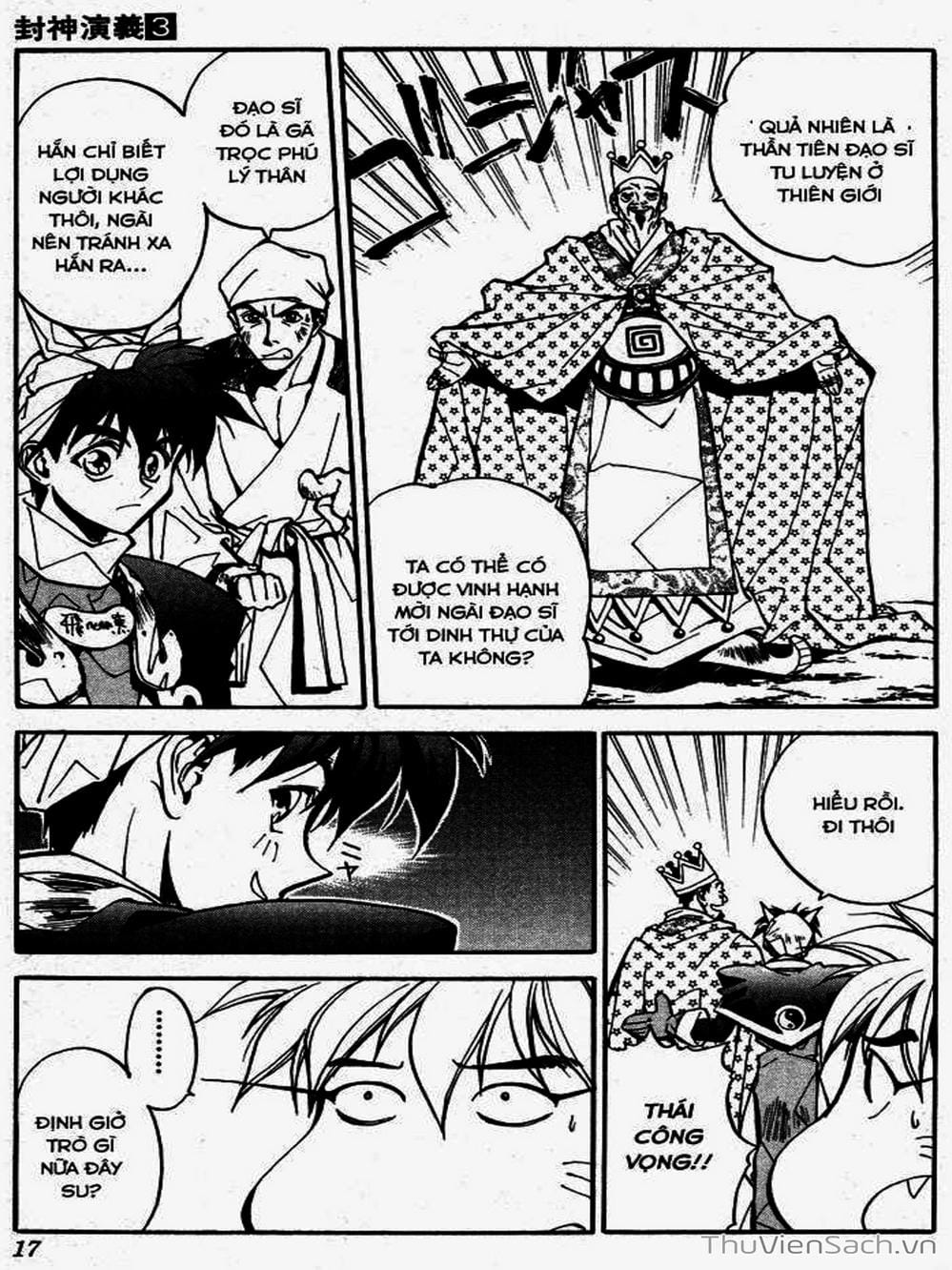 Truyện Tranh Phong Thần Diễn Nghĩa - Houshin Engi trang 4