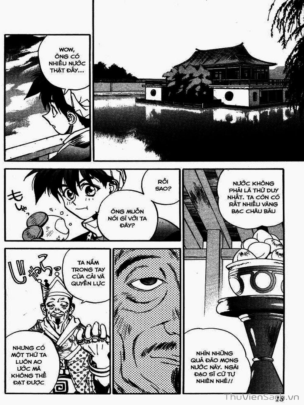 Truyện Tranh Phong Thần Diễn Nghĩa - Houshin Engi trang 4