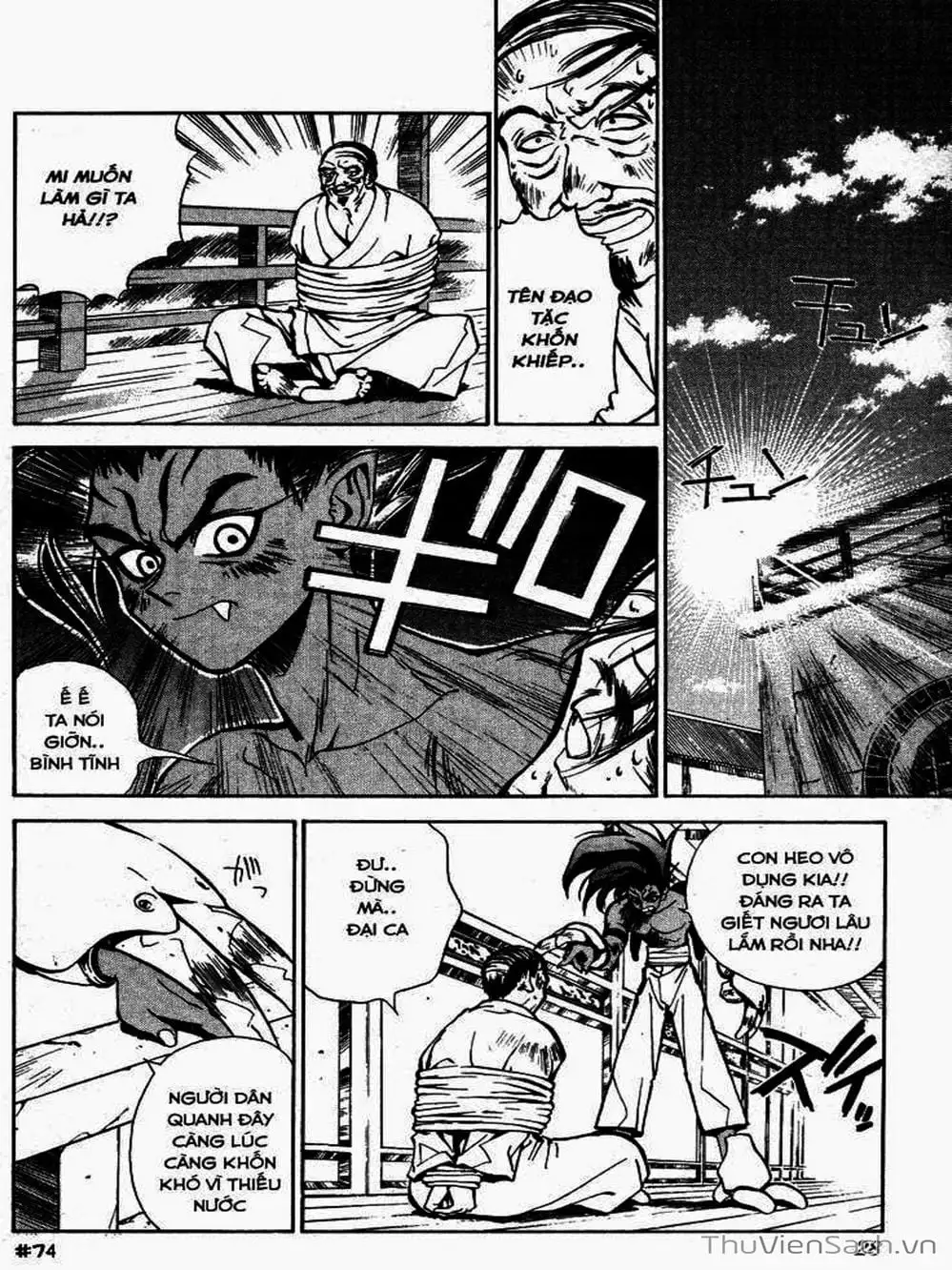 Truyện Tranh Phong Thần Diễn Nghĩa - Houshin Engi trang 4