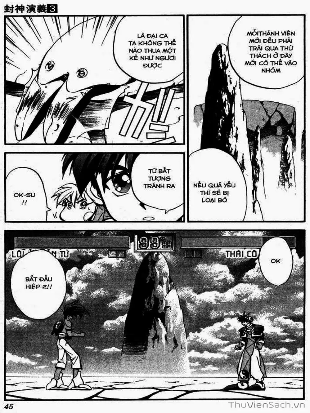 Truyện Tranh Phong Thần Diễn Nghĩa - Houshin Engi trang 4