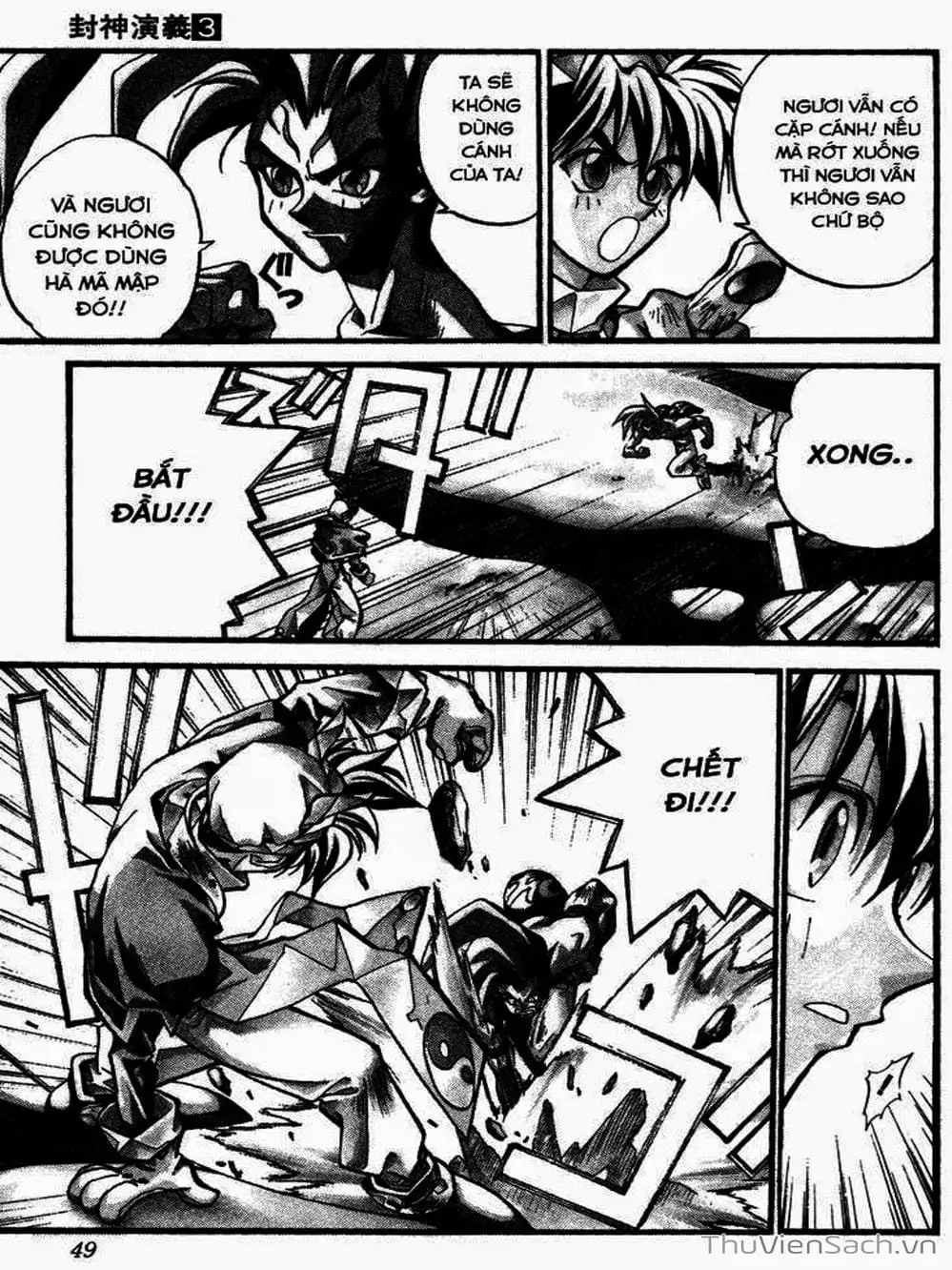 Truyện Tranh Phong Thần Diễn Nghĩa - Houshin Engi trang 4