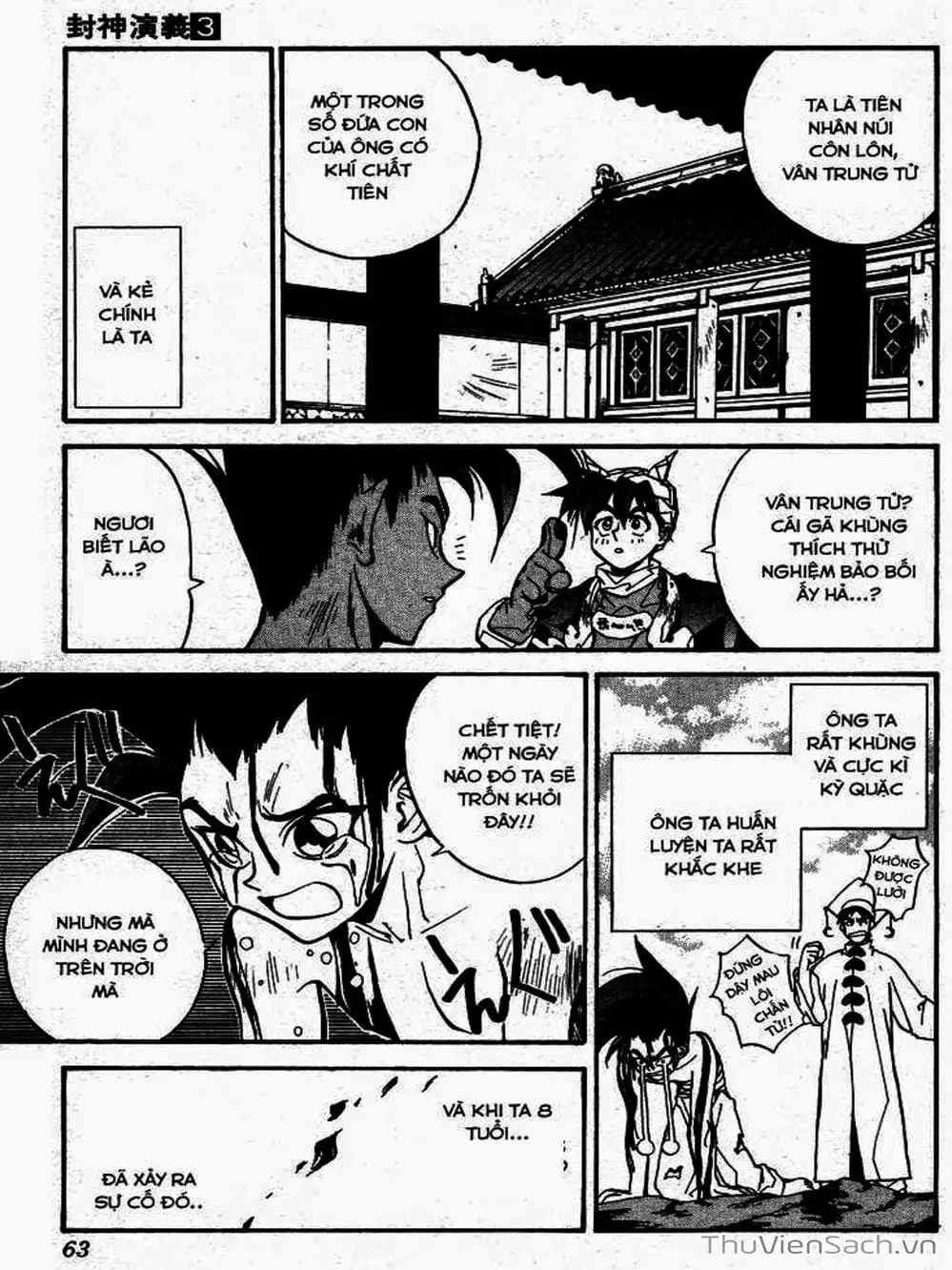 Truyện Tranh Phong Thần Diễn Nghĩa - Houshin Engi trang 4