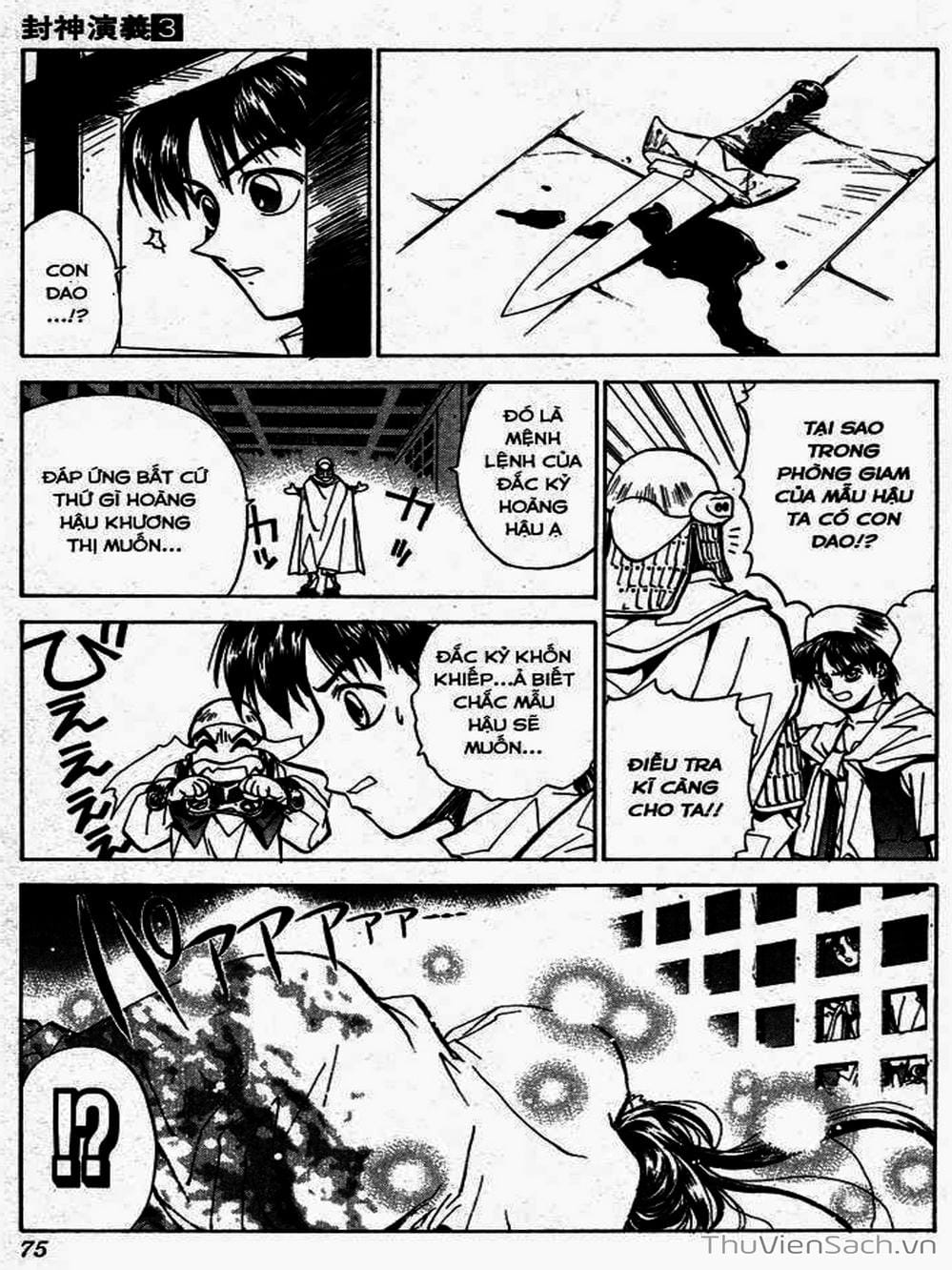 Truyện Tranh Phong Thần Diễn Nghĩa - Houshin Engi trang 4