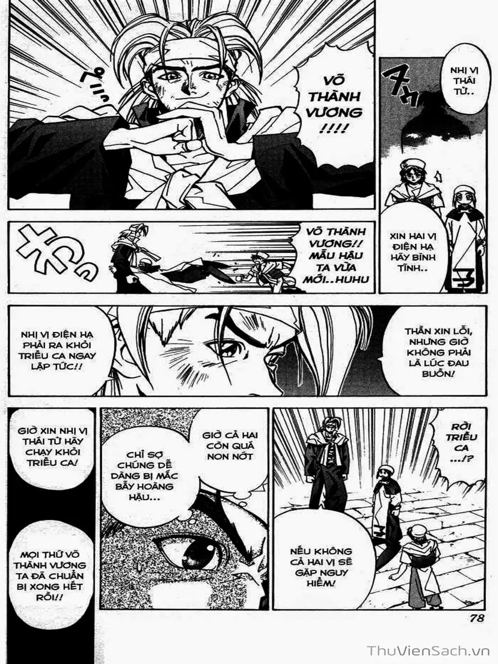 Truyện Tranh Phong Thần Diễn Nghĩa - Houshin Engi trang 4