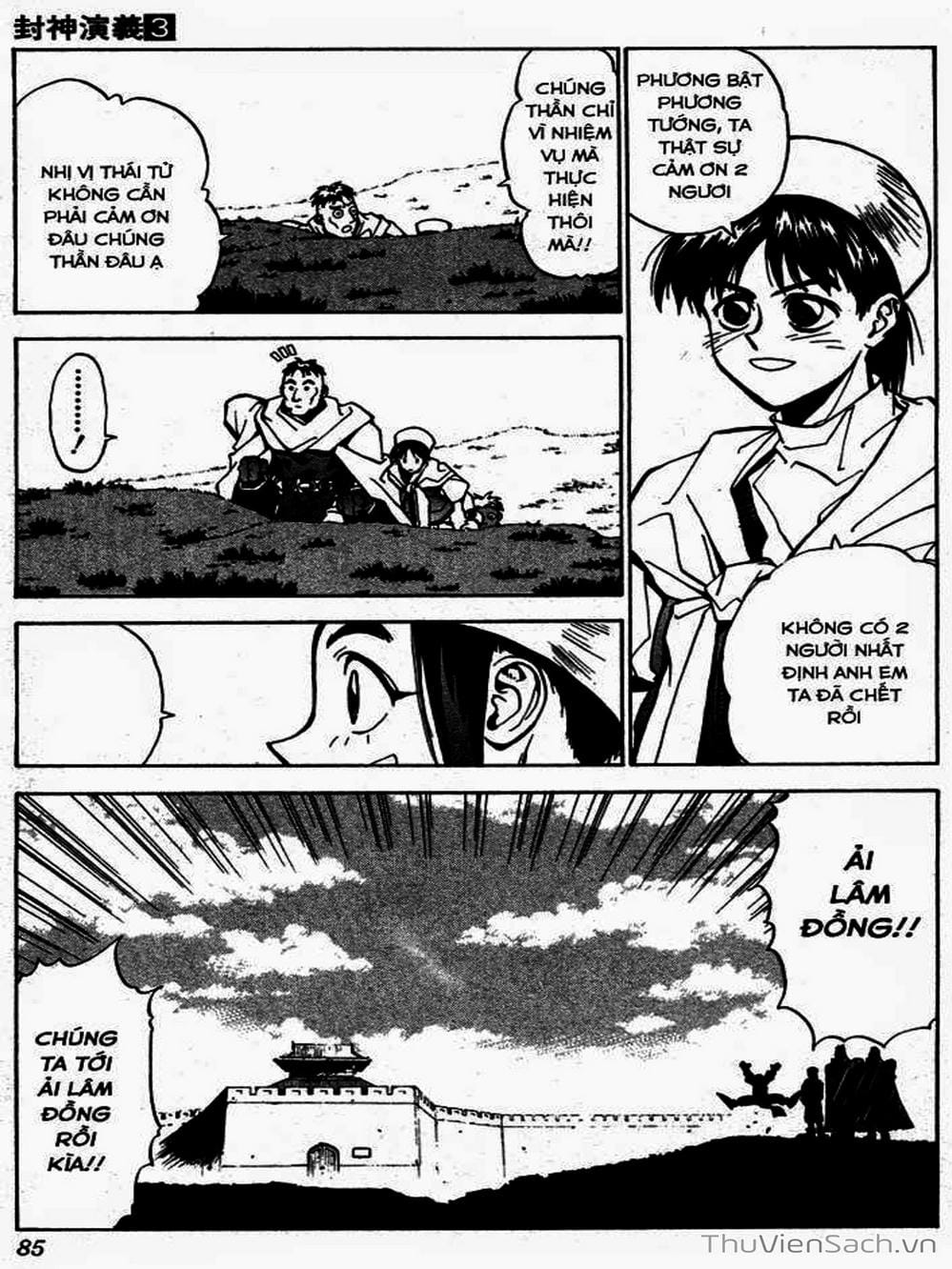 Truyện Tranh Phong Thần Diễn Nghĩa - Houshin Engi trang 4