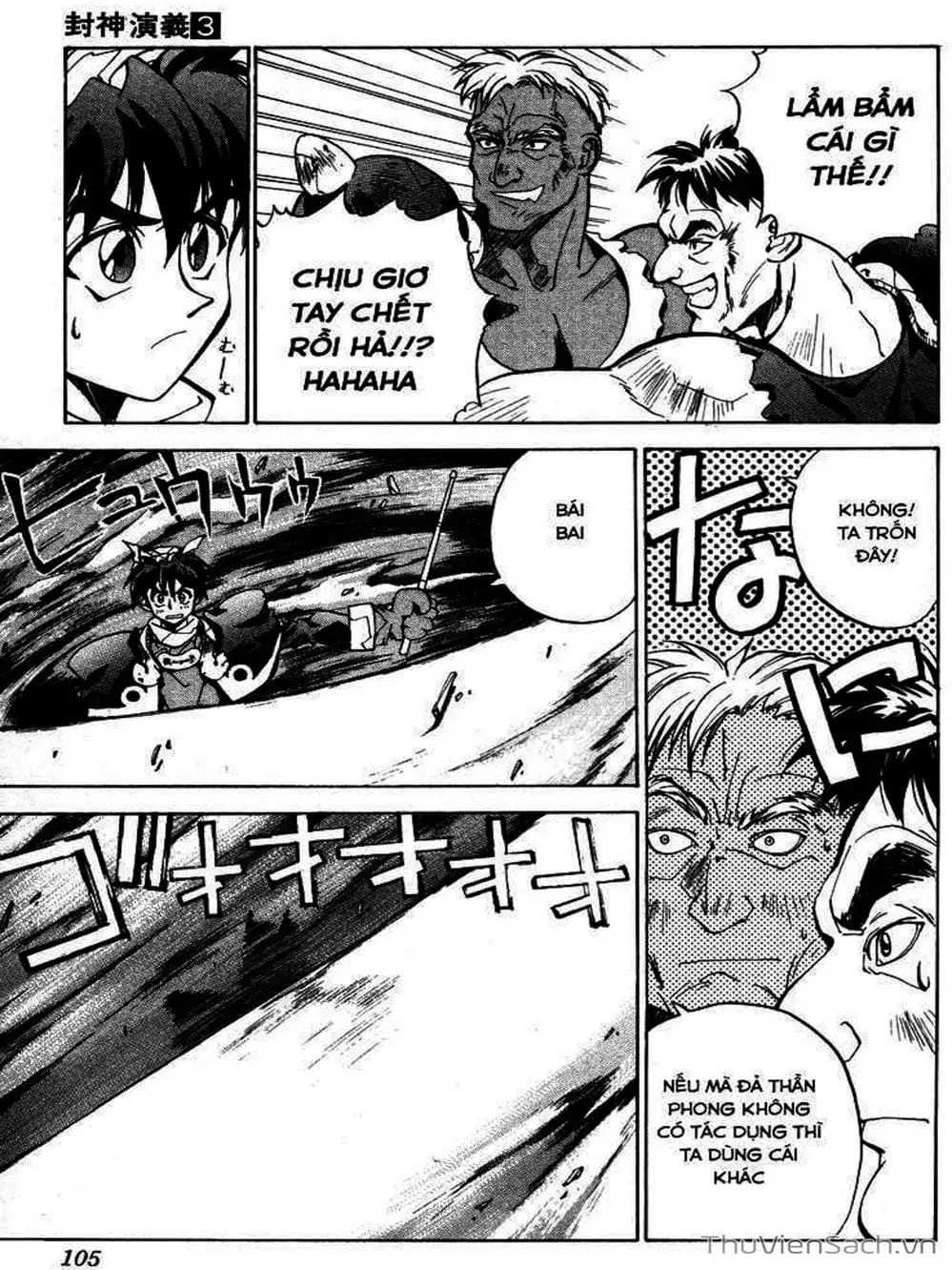 Truyện Tranh Phong Thần Diễn Nghĩa - Houshin Engi trang 4