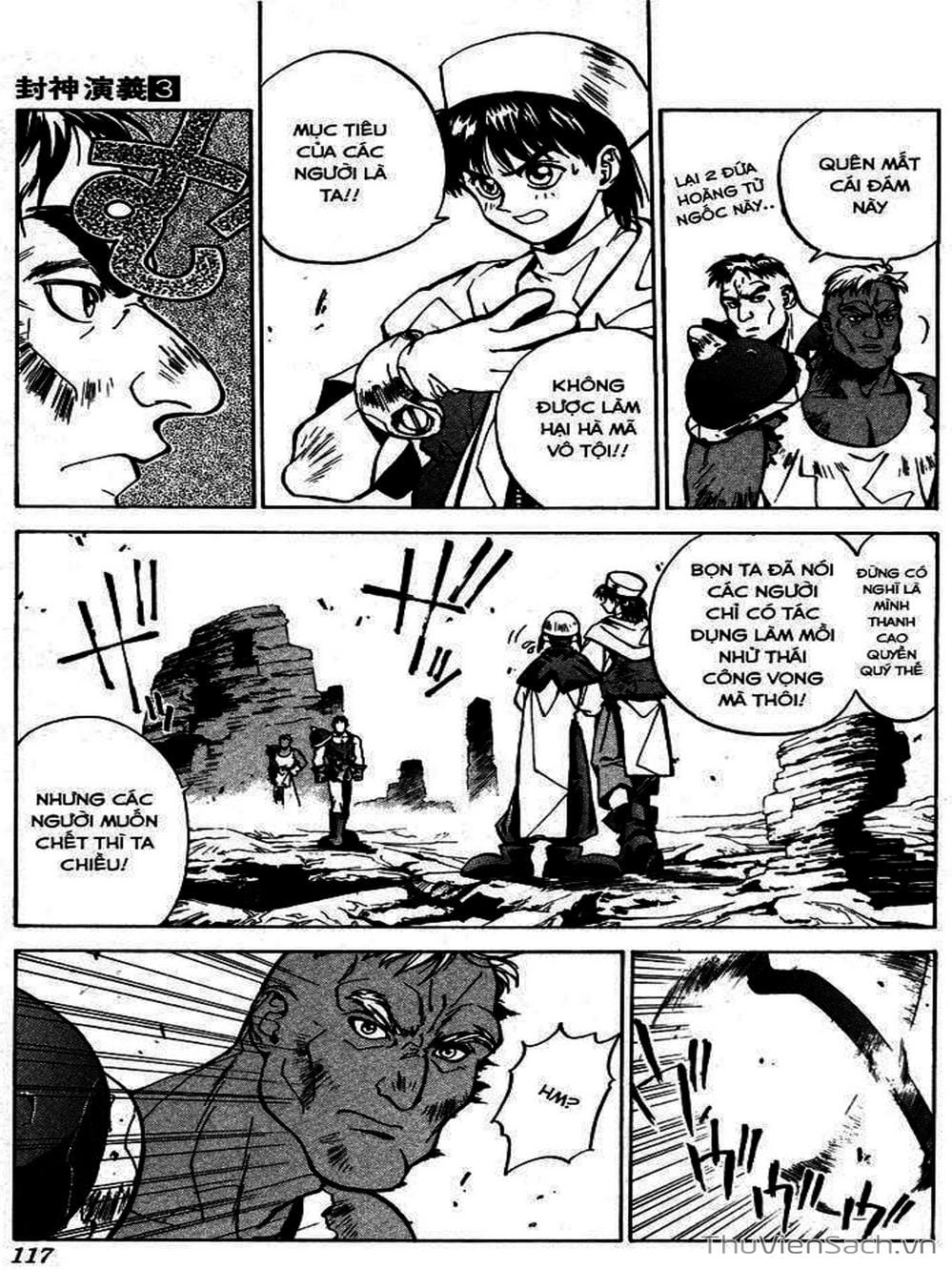 Truyện Tranh Phong Thần Diễn Nghĩa - Houshin Engi trang 4