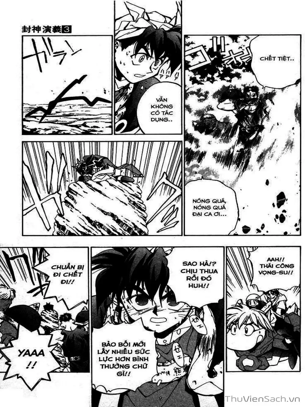 Truyện Tranh Phong Thần Diễn Nghĩa - Houshin Engi trang 4
