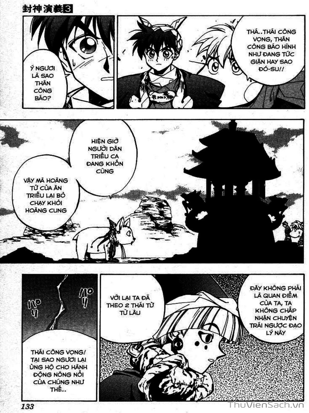 Truyện Tranh Phong Thần Diễn Nghĩa - Houshin Engi trang 4