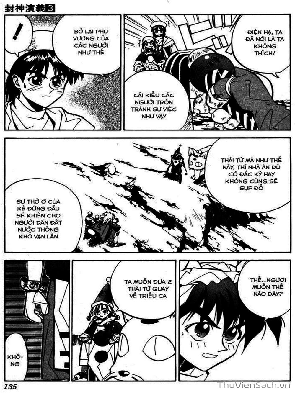 Truyện Tranh Phong Thần Diễn Nghĩa - Houshin Engi trang 4