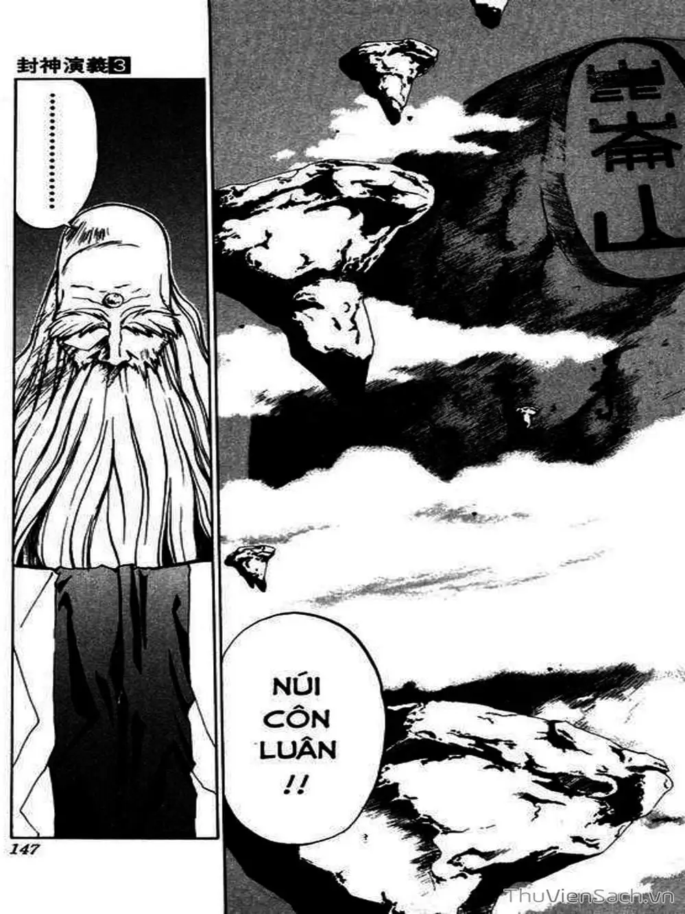 Truyện Tranh Phong Thần Diễn Nghĩa - Houshin Engi trang 4