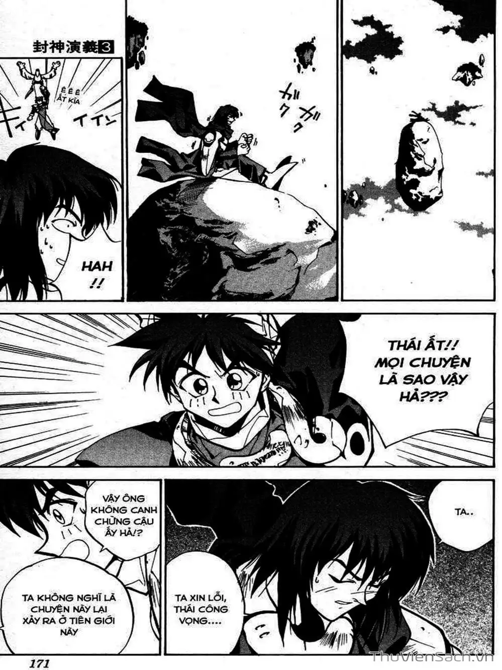 Truyện Tranh Phong Thần Diễn Nghĩa - Houshin Engi trang 4