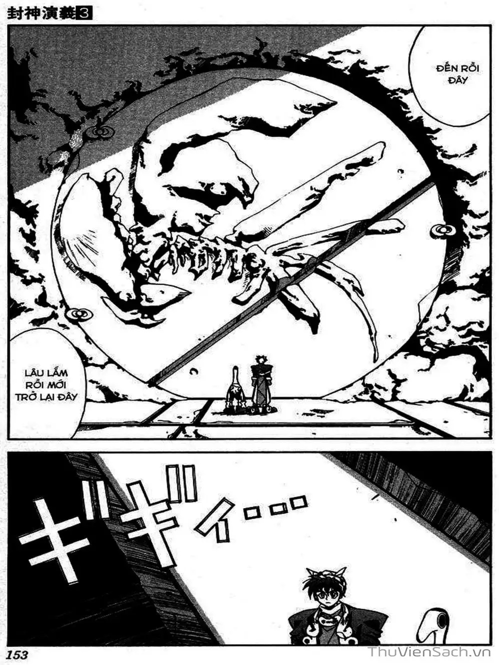 Truyện Tranh Phong Thần Diễn Nghĩa - Houshin Engi trang 4