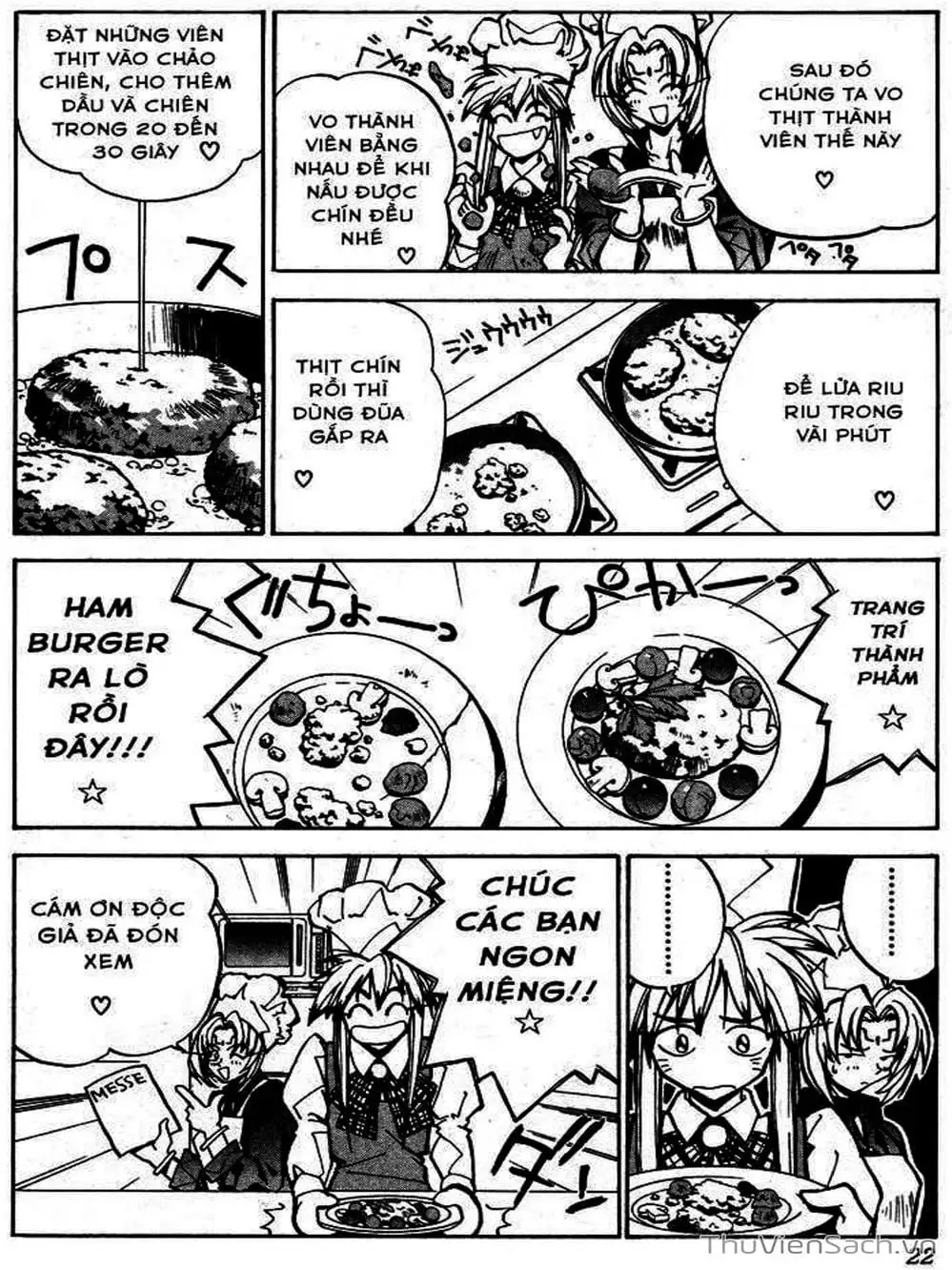 Truyện Tranh Phong Thần Diễn Nghĩa - Houshin Engi trang 4