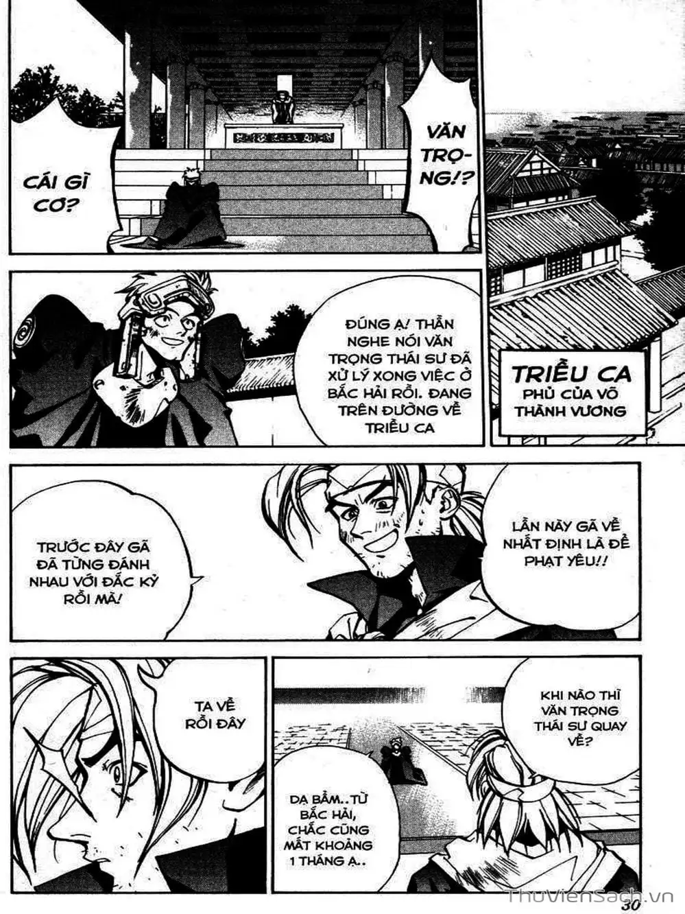 Truyện Tranh Phong Thần Diễn Nghĩa - Houshin Engi trang 4