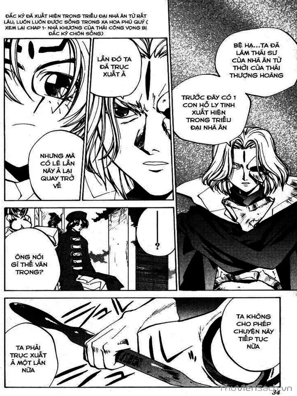 Truyện Tranh Phong Thần Diễn Nghĩa - Houshin Engi trang 4