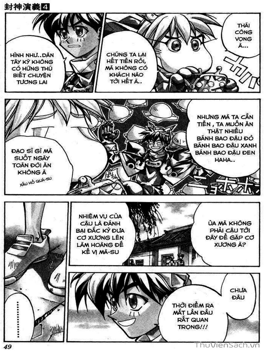 Truyện Tranh Phong Thần Diễn Nghĩa - Houshin Engi trang 4