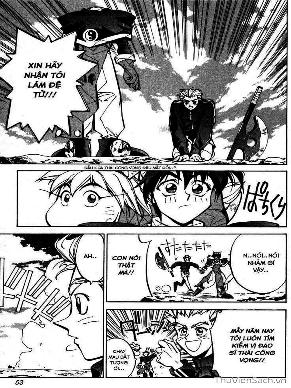 Truyện Tranh Phong Thần Diễn Nghĩa - Houshin Engi trang 4