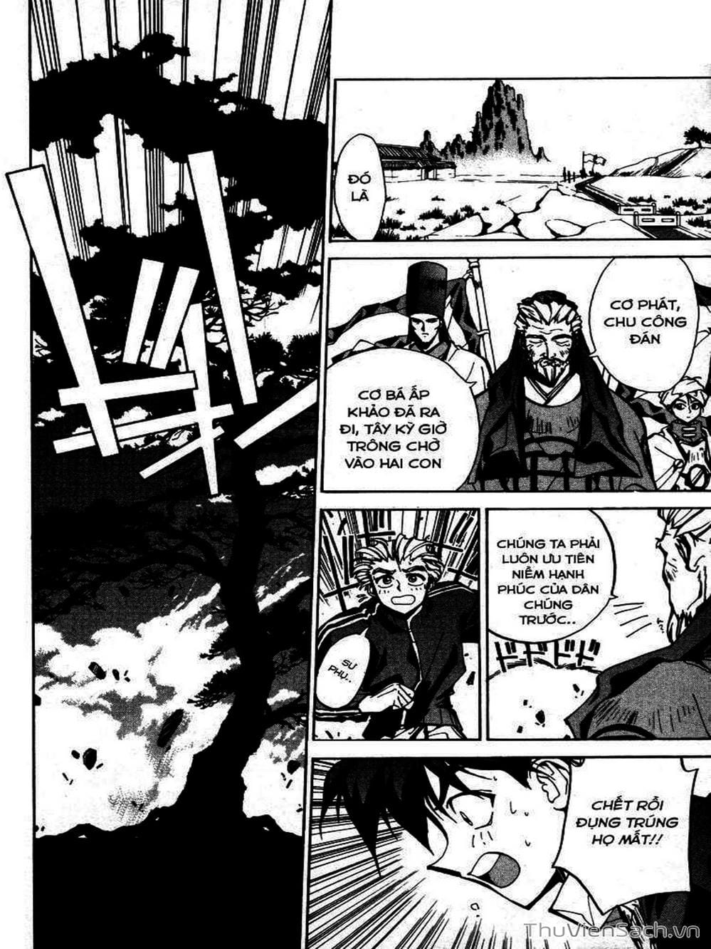 Truyện Tranh Phong Thần Diễn Nghĩa - Houshin Engi trang 4