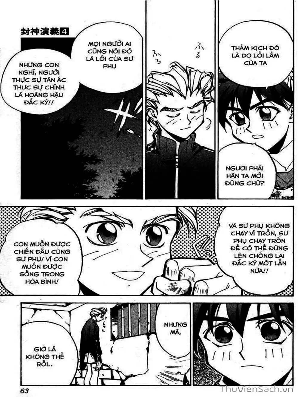 Truyện Tranh Phong Thần Diễn Nghĩa - Houshin Engi trang 4